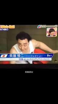 Japan shemale在线视频,Japan Shemale在线视频背后的故事