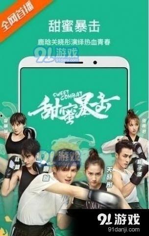 tv优品在线视频